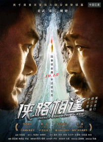 欧美亚洲国产日韩电影在线